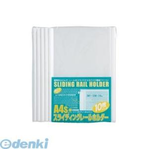 あさってつく対応 ビュートンジャパン  PSR-A4SW-W10 スライディングレールホルダー厚綴１...