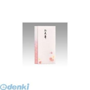 マルアイ Pノ-761 新 本折多当 761 お...の商品画像