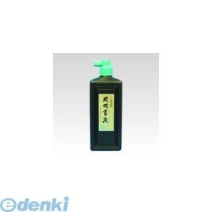 開明  SY-5084 書液　横口　４５０ｍｌ【１個】 SY5084