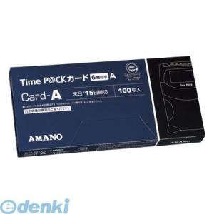 あさってつく対応 アマノ  TIME P@CKカードA(6) タイムパック用ＴｉｍｅカードＡ　６欄　青【１箱】 TIMEP@CKカードA(6)｜edenki