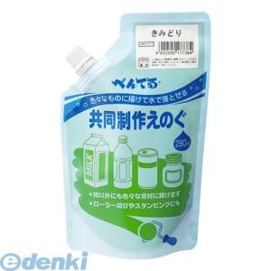 ぺんてる  WMG2T17 共同制作えのぐレボカラー きみどり【１個】 Pentel 水彩絵の具 単...