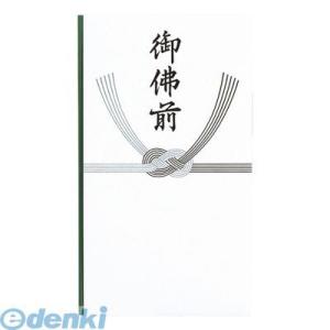 マルアイ ノ-287 仏多当２８７ 御仏前【１０枚】 ノ287 御佛前 法要用金封 仏多当287御仏前