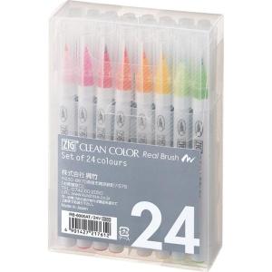 呉竹 ZIG クリーンカラーリアルブラッシュ 120色セット RB-6000AT 120V