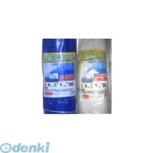 シンセイ ［4951998403471］【50個入】「直送」【代引不可・他メーカー同梱不可】 防雪・...