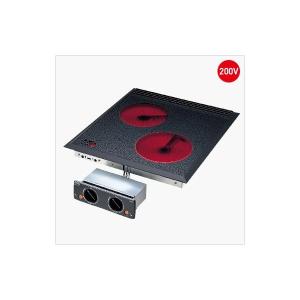 三化工業 SNK SRH-M226A ハイラジエントヒーター 据置型2口(グリル付