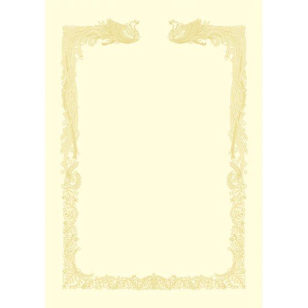 あさってつく対応 ササガワ タカ印 10-1478 ＊ＯＡ賞状用紙 雲なしＢ４判横クリーム【１００枚...