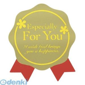 ササガワ タカ印 21-108 アドテープ Ｆｏｒ Ｙｏｕ 21108 500片 リボン付きギフトシ...