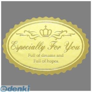 ササガワ（タカ印） ［21-67］ アドテープ 通年用 Ｅｓｐｅｃｉａｌｌｙ 2167 500片 F...