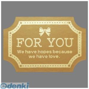 ササガワ タカ印 21-68 アドテープ 通年用 Ｆｏｒ Ｙｏｕ 2168 500片 ギフトラッピン...