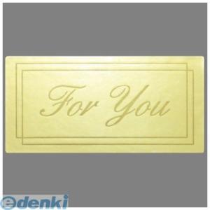 ササガワ タカ印 21-86 アドテープ Ｆｏｒ Ｙｏｕ 2186 500片 かわいい アドテープ2...