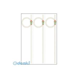 ササガワ タカ印 28-958 ＯＡ対応札紙 輪のし 無字 28958 B5判 のし紙 上質紙 字無し ギフトラッピング