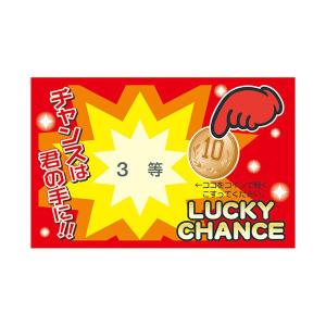 スクラッチ 削りの商品一覧 通販 Yahoo ショッピング
