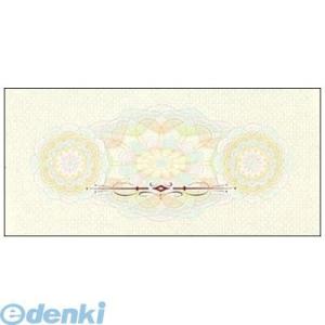 ササガワ（タカ印） ［9-306］ 商品券　横書用　金額なし　裏無字 9306