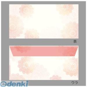 ササガワ タカ印 9-371 商品券袋　横封式　レース 9371 ギフト券 フラール レター用封筒 ...