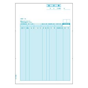 あさってつく対応 ヒサゴ  BP0306 ベストプライス版請求書（単票）【５００枚】 コンピュータ用...