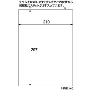 ヒサゴ  ELM001 エコノミーラベル ノーカット【１００枚】 A4 A4判 エコノミーラベルノー...