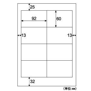 ヒサゴ ［ELM015］ エコノミーラベル８面ＰＤＳＣＭ【１００枚】 A4 四辺余白 A4判 ラベル...