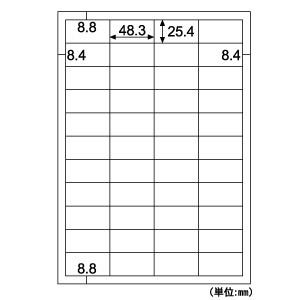 ヒサゴ ［ELM022］ エコノミーラベル４４面【１００枚】 A4 100シート入 A4判 ラベルシ...
