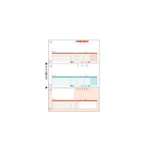 あさってつく対応 ヒサゴ  GB1109 納品書（単票） コンピュータ用帳票