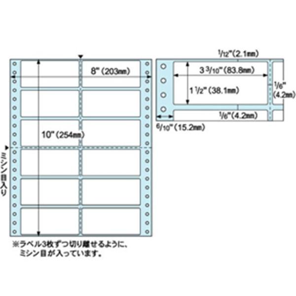 あさってつく対応 ヒサゴ  SB138 タック１２面【５００シート ６０００片】 タックシール ドッ...