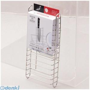 包丁スタンド 燕三条産 18-8ステンレス製 包丁差し メイドインジャパン