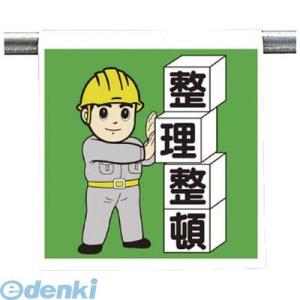 工具整理整頓イラストの商品一覧 通販 Yahoo ショッピング