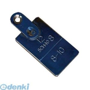 レッキス工業  341124 200ー300 新タイプスペーサ REX 200-300