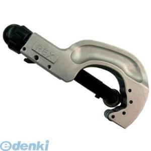 レッキス工業  427466 RBチューブカッター RB N67P REX RBN67P Model...