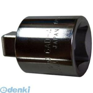 ヒット商事  4AD3 1／2インチ角ソケットアダプター 3／8凸