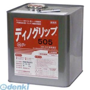 ミヅシマ工業  5880070 ディノグリップ505