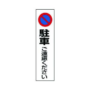 あすつく対応 「直送」 ユニット 83436 コ...の商品画像