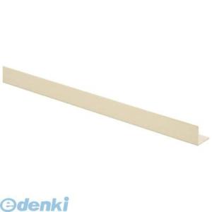 【個数：10個】光 AG2002 化成アングル1000mm 【10個入】