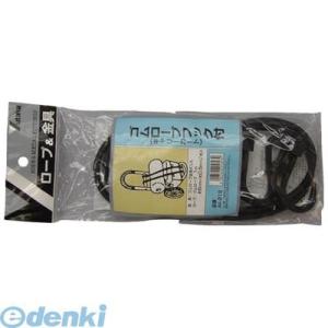 ユタカメイク ［AK213］ ロープ キャリーカート用 ゴムロープ6×0．5 2本【キャンセル不可】