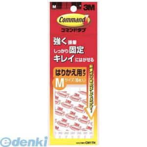 ３Ｍ  CM1TN コマンドタブ 貼り替え用 Mサイズ 6枚入り CM1TN スリーエム 粘着フック...