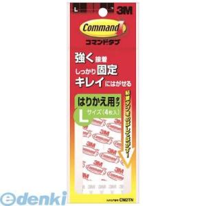 ３Ｍ  CM2TN コマンドタブ 貼り替え用 Lサイズ 4枚入り CM2TN スリーエム 粘着フック...