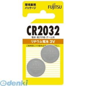 あすつく対応 「直送」 ＦＤＫ CR2032C2BN リチウムコイン電池 ＣＲ２０３２ ２個入 