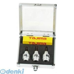 Tajima（タジマ） ムキソケ3本セット60・100・150 DK-MS3MSET 
