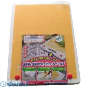 あさってつく対応 直送 代引不可・他メーカー同梱不可 三洋化成 KSTSW スベリ止め抗菌まな板シー...