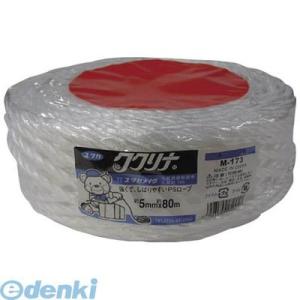 ユタカメイク M173 荷造り紐 PSロープ 5mm×80m【キャンセル不可】