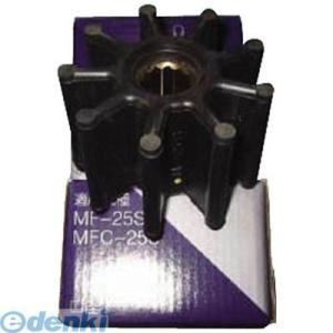 【個数：1個】工進  MF25SRL ラバレックスポンプ用 インペラー