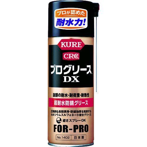 呉工業  NO1402 超耐水防錆グリース プログリースＤＸ ４３０ｍｌ