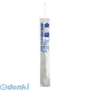 【個数：1個】山崎産業 YA42LOP2 傘入れ袋スタンド用 傘袋80 YA-42L-OP2 コンド...