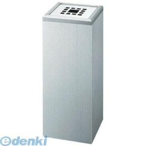 【個人宅配送不可】山崎産業  YS58LSA直送 代引不可・他メーカー同梱不可 【灰皿】スモーキング...