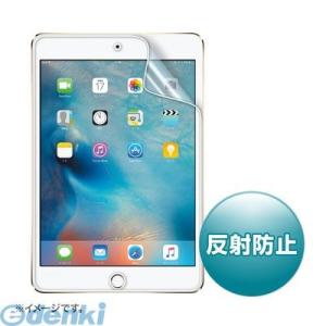 サンワサプライ ［LCD-IPM4］ iPad mini 4用液晶保護反射防止フィルム LCDIPM...