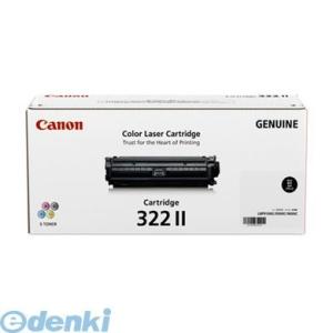 キヤノン CANON トナーカートリッジ322II(K) カラーレーザートナー【１本】｜edenki