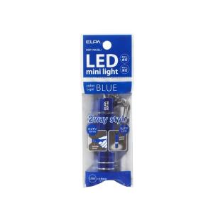 朝日電器 ELPA DOP-785-BL LEDキーライト DOP785BL ブルー 2way エルパ style｜edenki