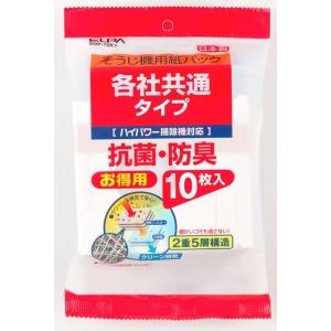 朝日電器 ELPA SOP-10KY 紙パック共用タイプ SOP10KY 掃除機紙パック 各社共通 ...