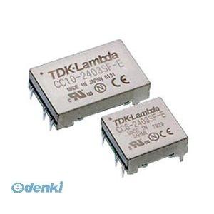 TDKラムダ CC3-2412SF-E 絶縁型DC-DCコンバータ CC-Eシリーズ CC32412...