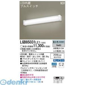 Panasonic（パナソニック） NNFB84605 天井埋込型 LED（昼白色）非常用