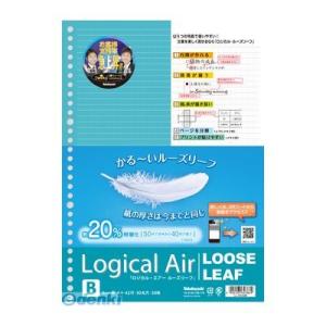 ナカバヤシ  64386 エアール−ズリ−フA4／Bケイ50マイ LL−A402B